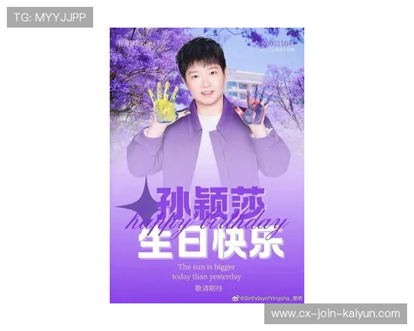 奥组委携手WTT送祝福孙颖莎生日快乐闪耀赛场再创辉煌 奥组委携手WTT送祝福孙颖莎生日快乐闪耀赛场再创辉煌