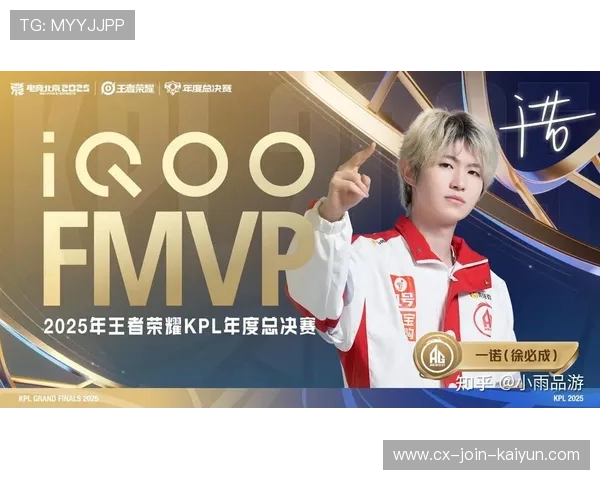 KPL选手在中后期团战系统中表现稳定 KPL选手在中后期团战系统中表现稳定