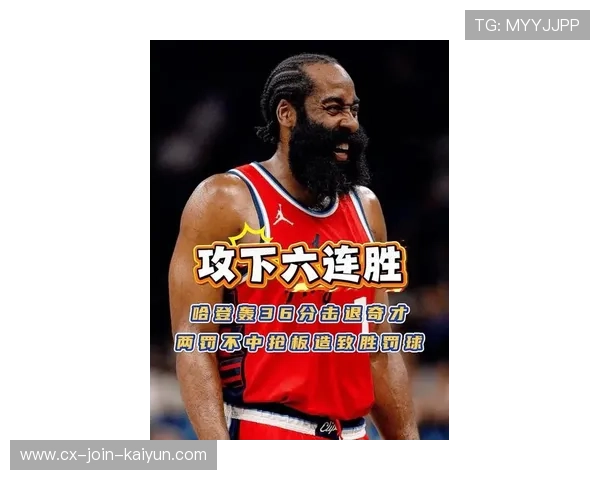 哈登终场前妙传助攻，76人以整体实力赢球