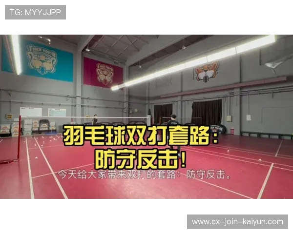 羽毛球防守反击一气呵成令人窒息